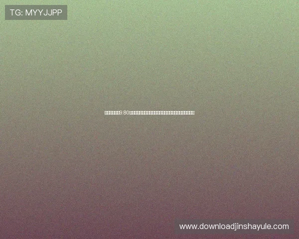 奥门金沙集团9.80支付方式多样化支持多种支付渠道方便快捷的资金存取体验